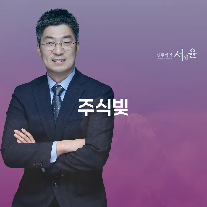 경산시 파산전문변호사 빚 합법적인 빠른방법 핵심요약