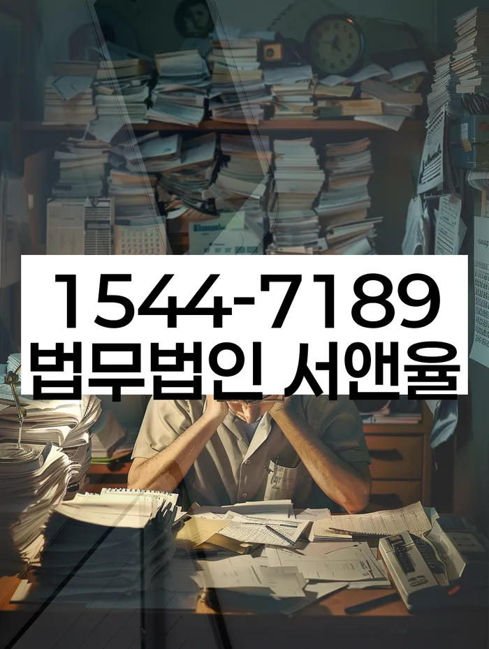 개인회생금액 싸고