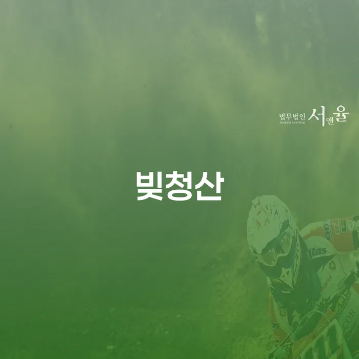 군산시 개인회생사무실 채무 효과적인 해결방법 고민만 하지 말고