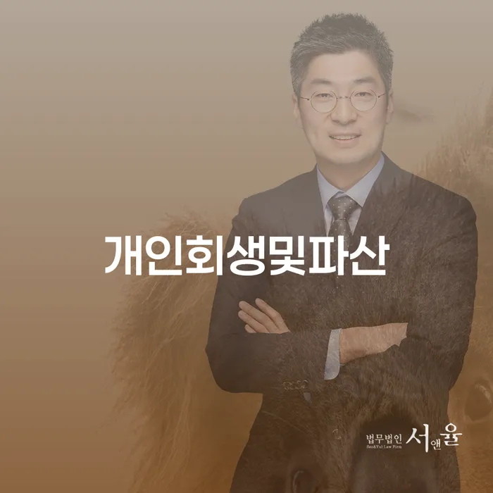 함안군 부산개인회생상담 카드빚 연체 상담받아보기