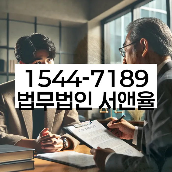 개인회생및파산