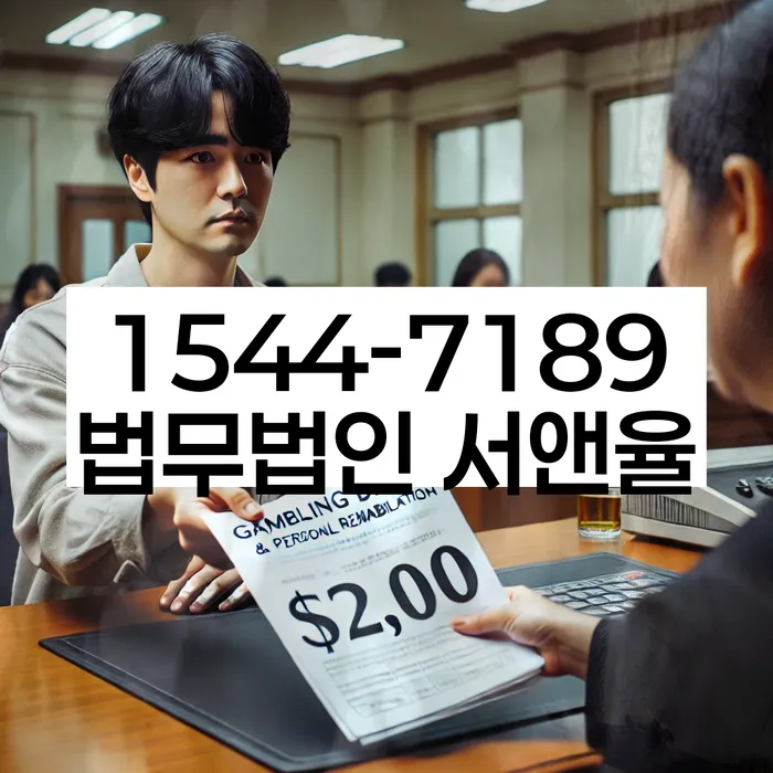 개인회생 미납 폐지