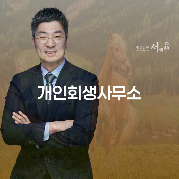 당진시 보증서대출 연체 시 빚갚는 방법 주목받는