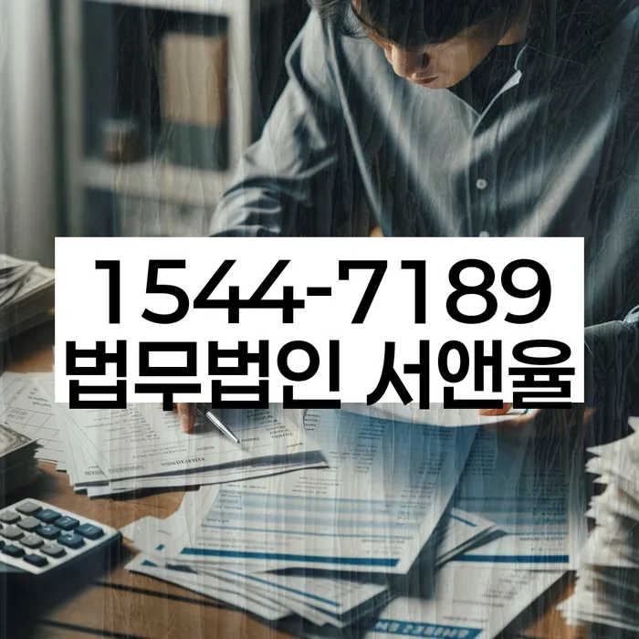 신용회생