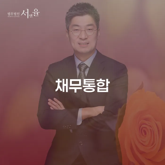안동시 개인회생비용분납 연체 채무 신속해결방법 자세하게 알아보자