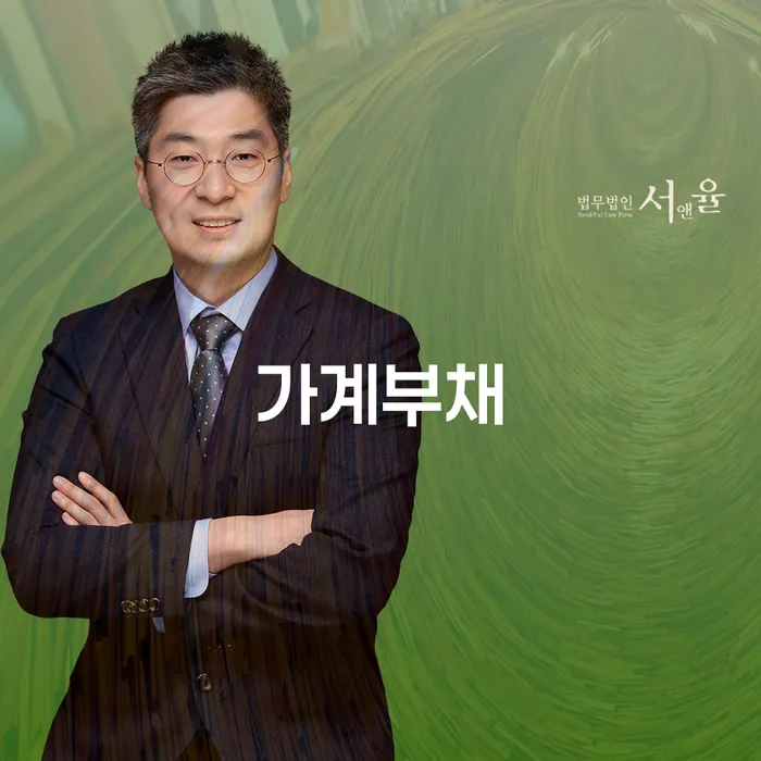 화순군 개인회생신청비용 싸고 개인회생으로 해결 체크리스트