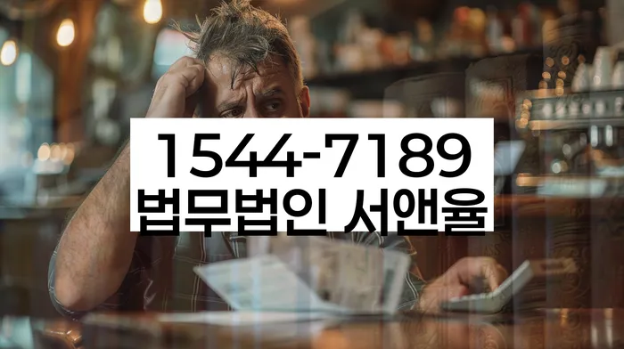 직업군인개인회생