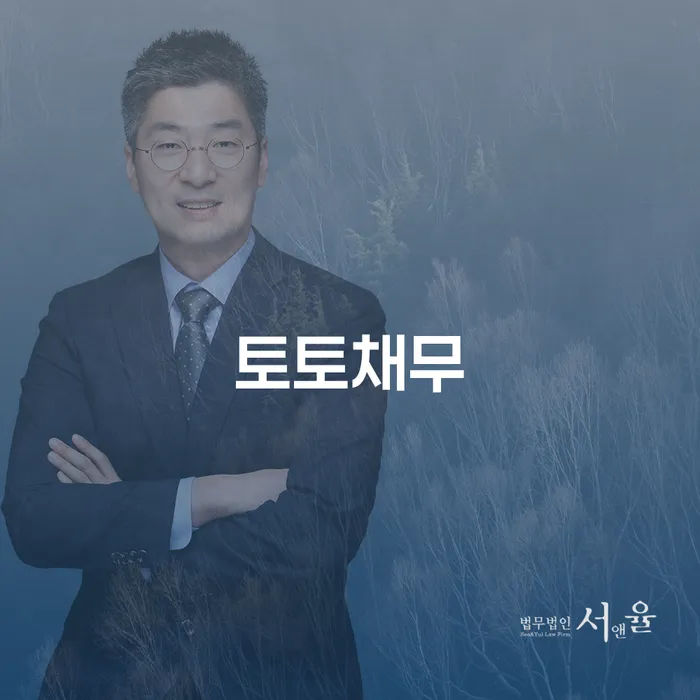 청송군 대출 연체 시 개인회생으로 해결방법 혼자 고민하지 마세요.