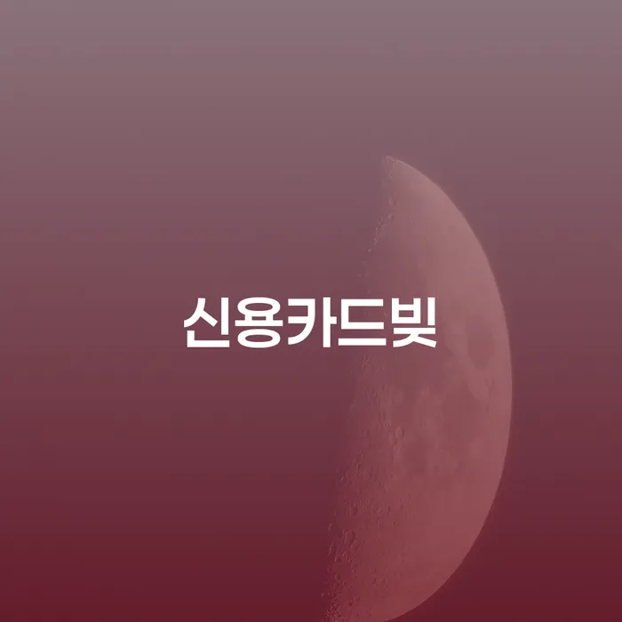 영덕군 개인회생 미납 개인회생으로 현명하게 하여야 하는 일