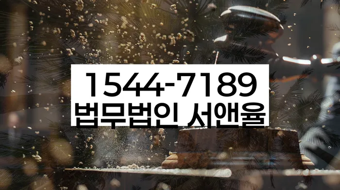 중금리대환대출 연체 시