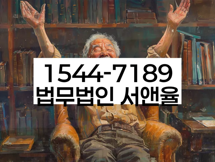 개인회생