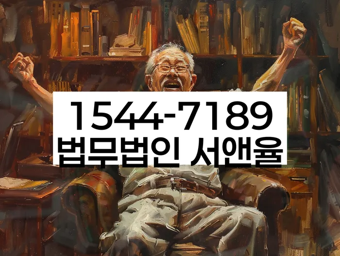 개인회생
