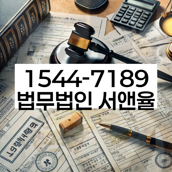 개인회생 신청 실패 후 재도전