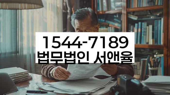 대출 연체 구제 방법