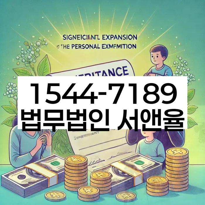 빚독촉전화차단