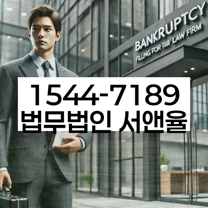 개인회생 변제금 관련 대출