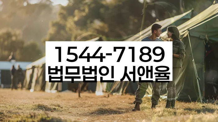 개인회생 신청 실패 후 재신청