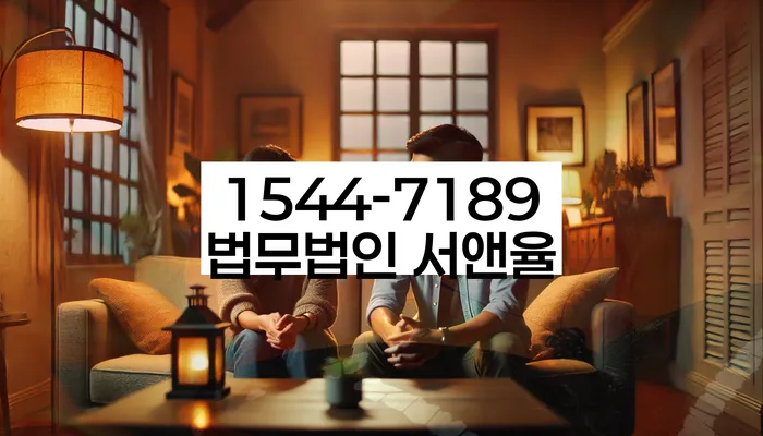 채무 독촉 법적 대응