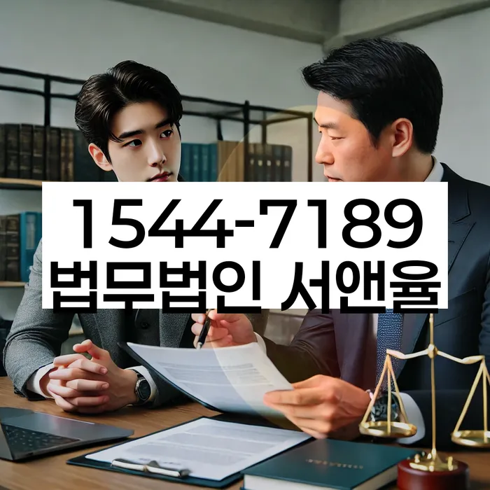 대출 연체 기록 없애기