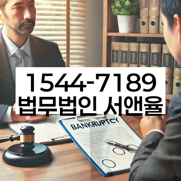 개인회생 후 소득 변화