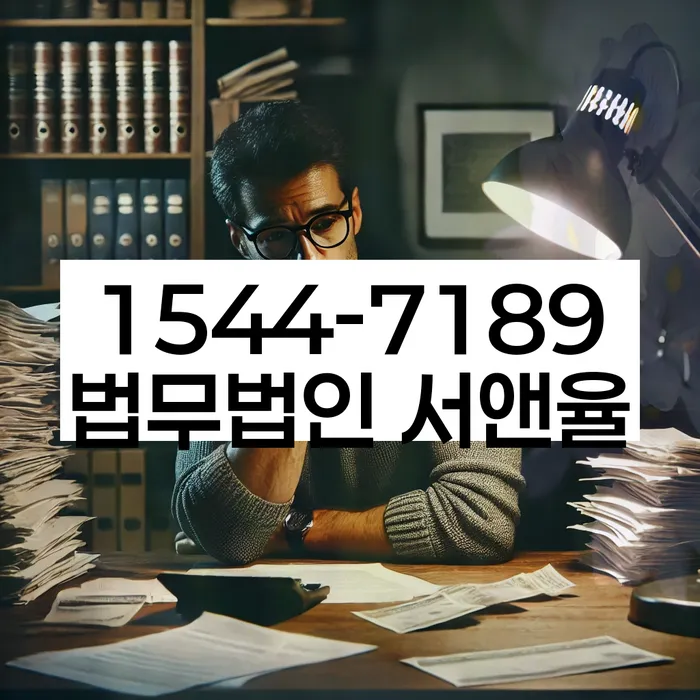 개인회생 소득 대비 채무