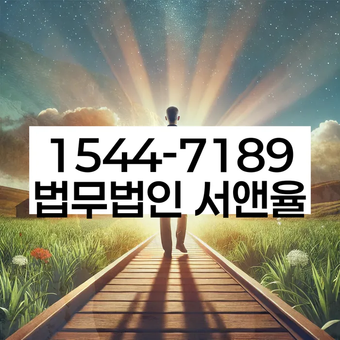 개인회생 서류 준비