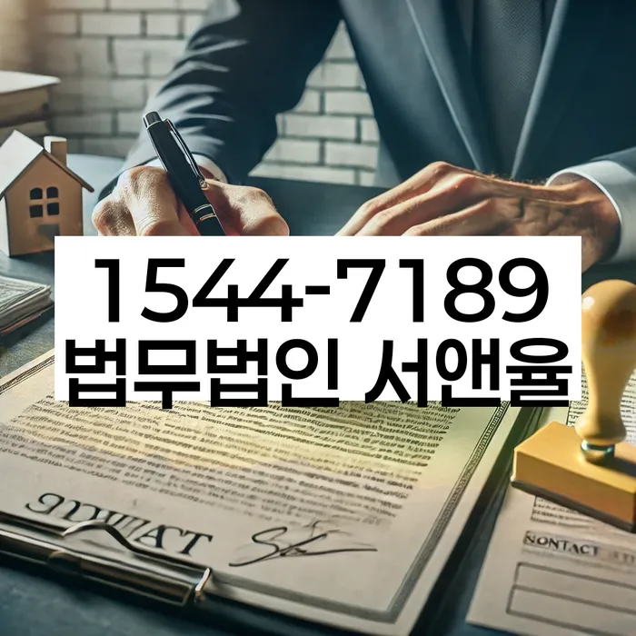 대출 연체 해결 방법