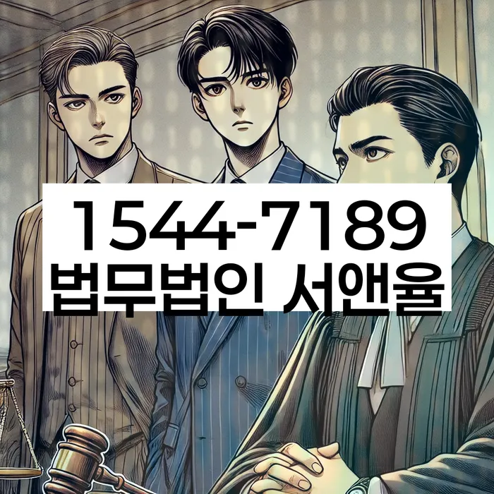 개인회생 변호사