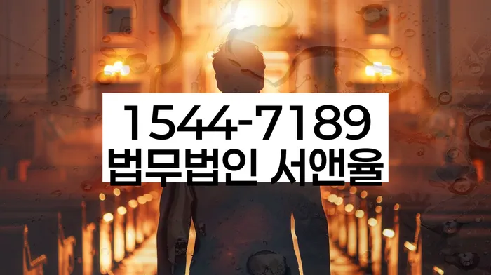 개인회생 변제금 상환 절차