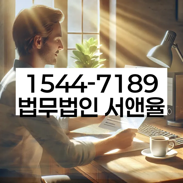 개인회생 신청 후 재산 보호