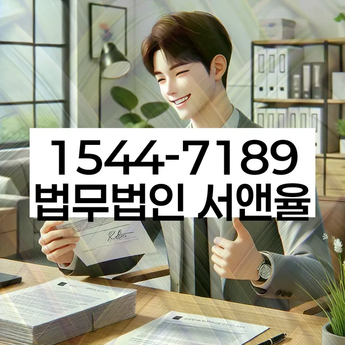 개인회생 채권자 동의율 높이는 방법