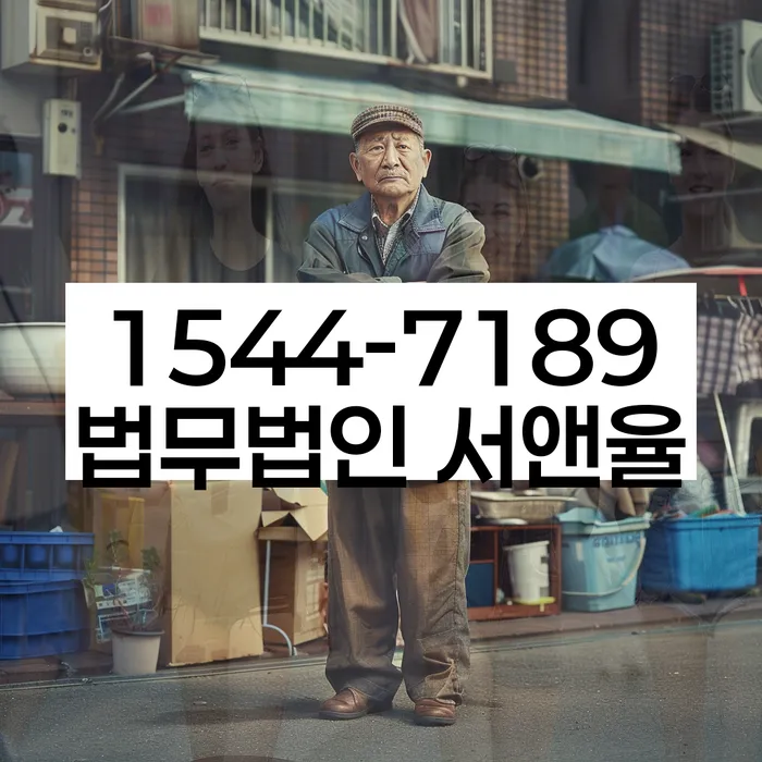 채무불이행자 지원