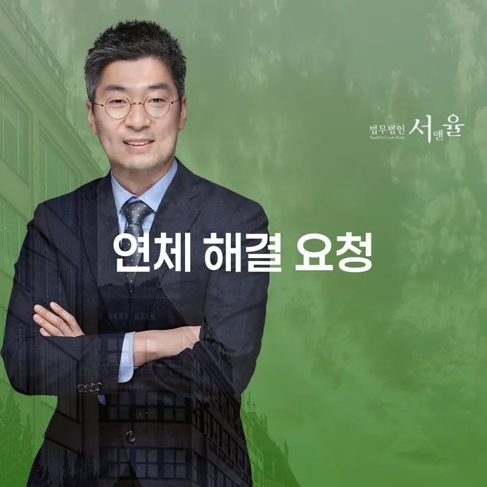 연체 해결 요청: 신용카드 연체 문제를 어떻게 해결할 수 있을까요?
