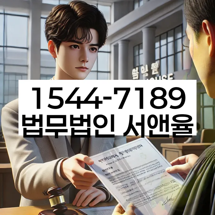 개인회생 파산 신청