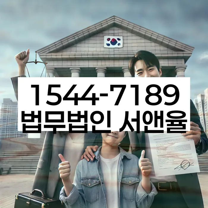 부채 상담 센터