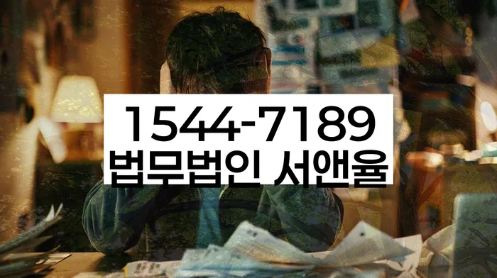 개인회생 변제금 삭감 방법