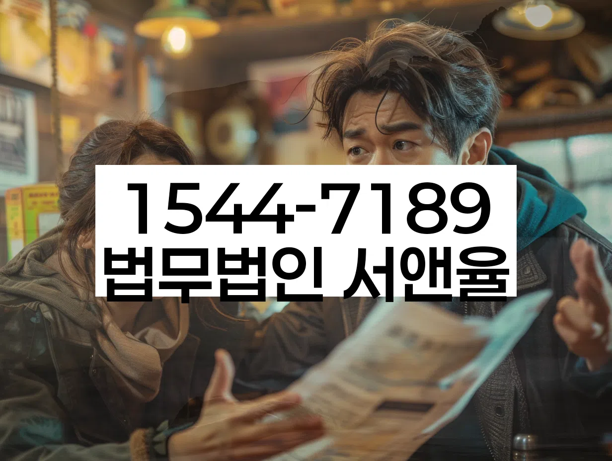 개인회생 절차