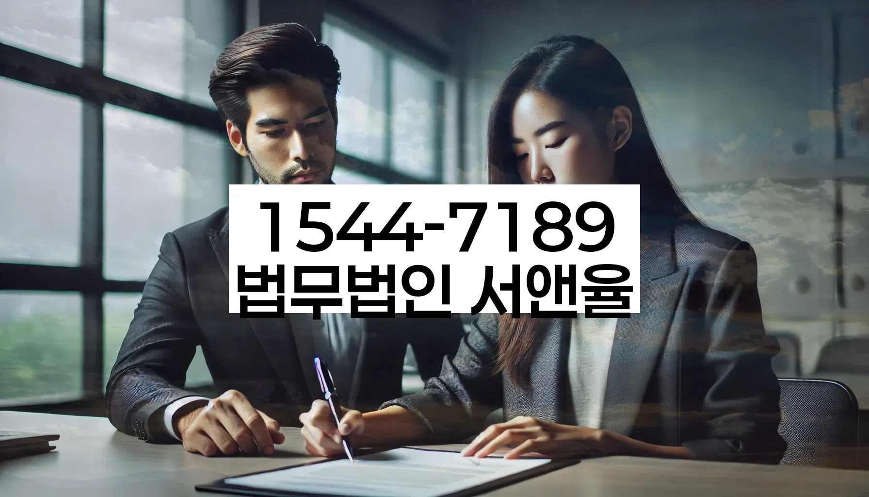 창1동 개인회생 사례 4