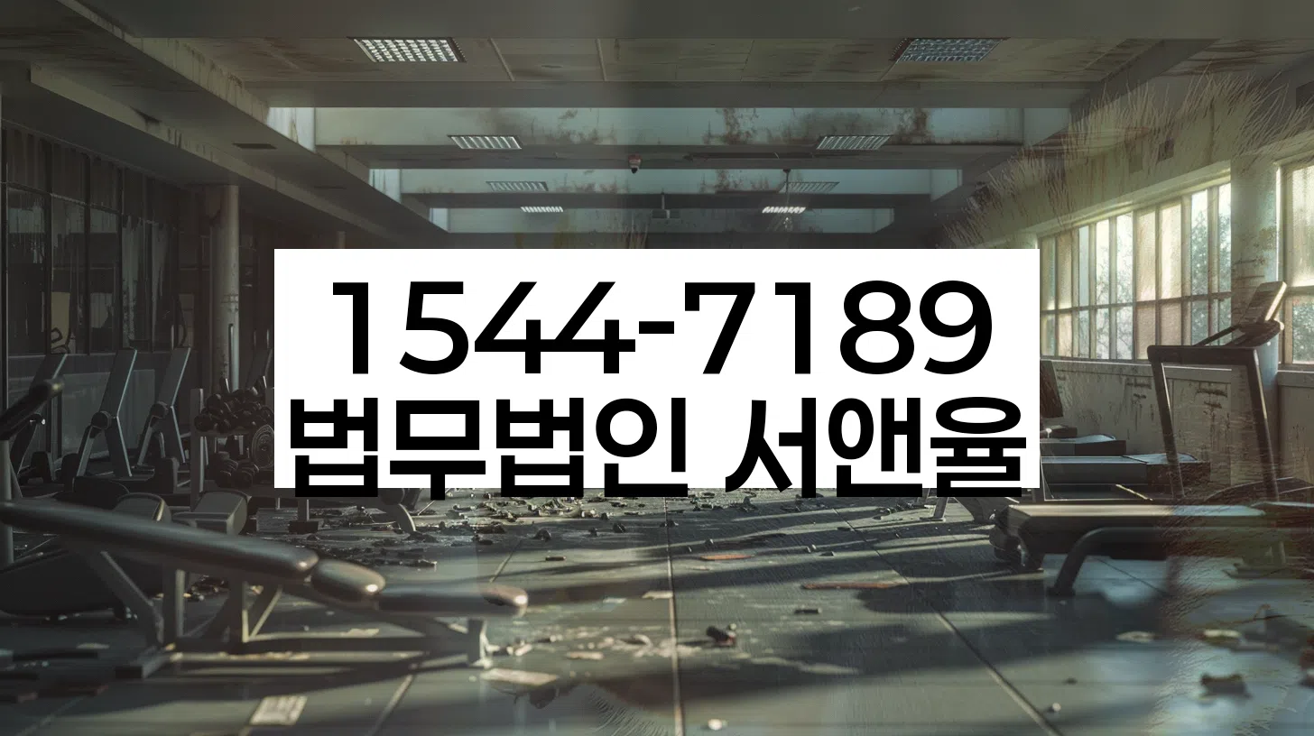 개인회생 상담