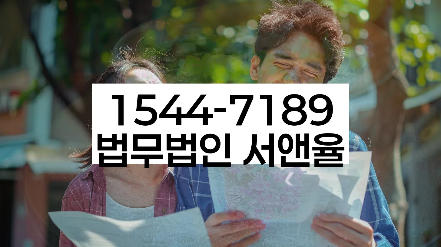 개인회생 변호사 상담