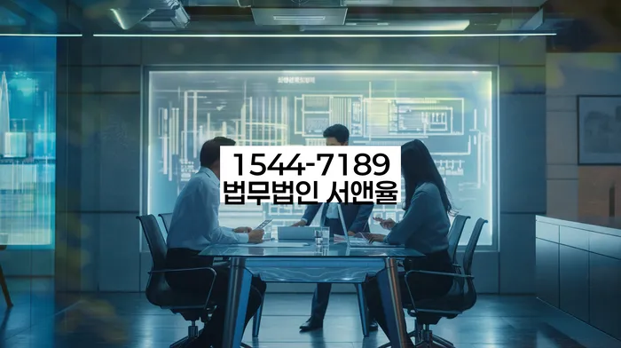 의왕시 개인회생 절차