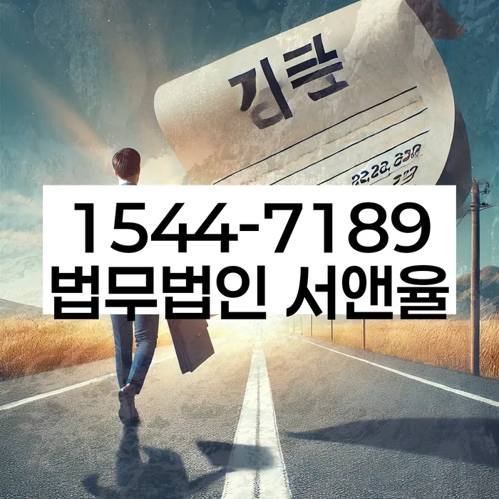 가산동 개인회생 절차