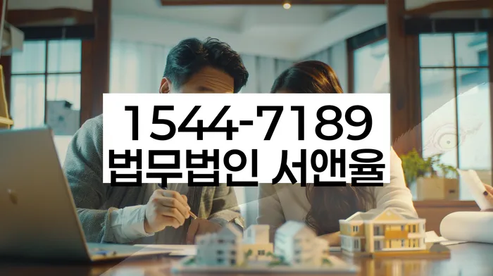 대림동 개인회생 절차