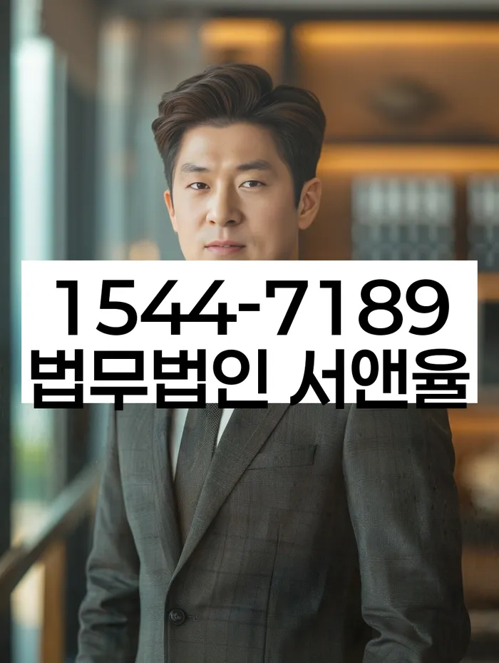 중계본동 개인회생