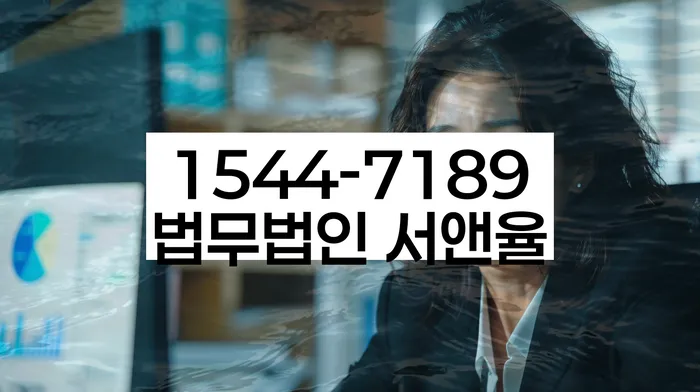 대치2동 개인회생 절차