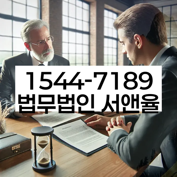 보성군 개인회생 법률