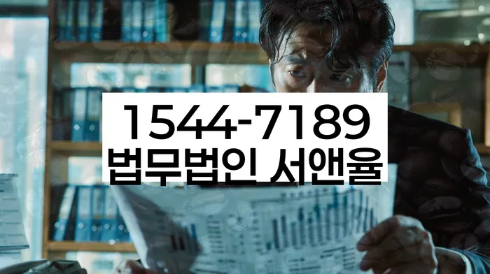 익산시 개인회생 절차