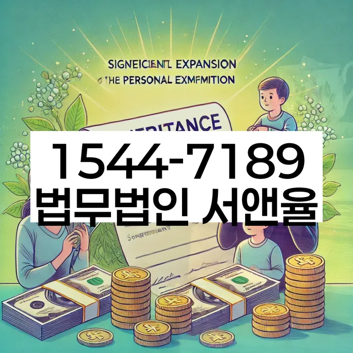 예천개인회생 정보