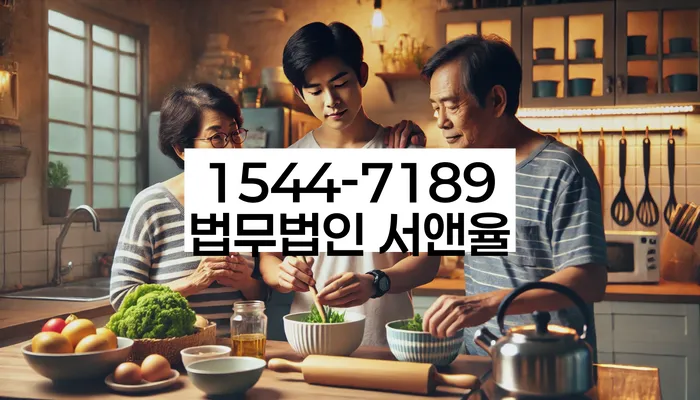 당산동 개인회생상담