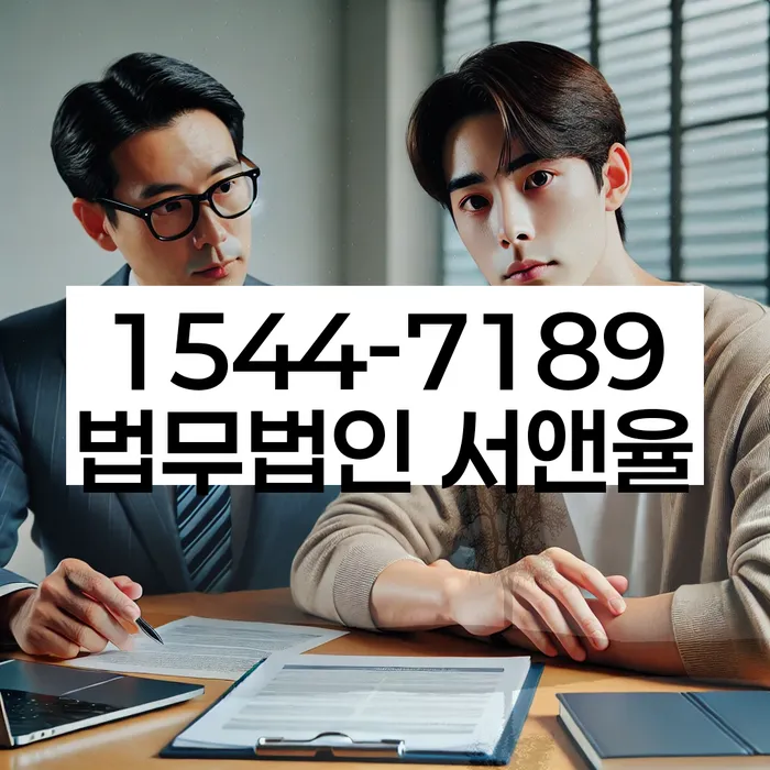 증산동 개인회생